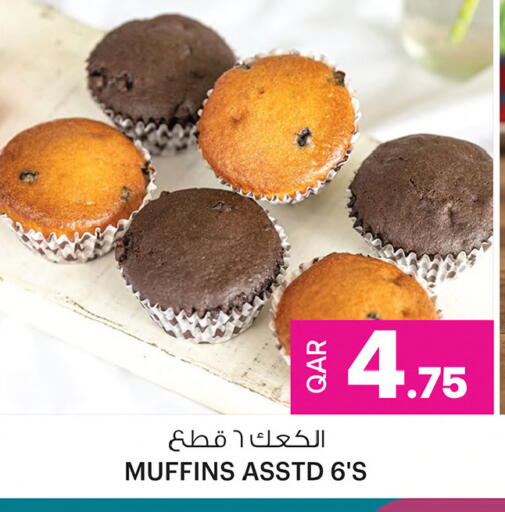 available at Ansar Gallery in Qatar - Doha