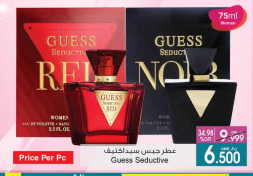 available at أيه & أتش in عُمان - مسقط‎