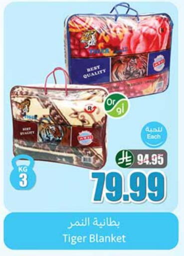 available at Othaim Markets in KSA, Saudi Arabia, Saudi - Jeddah