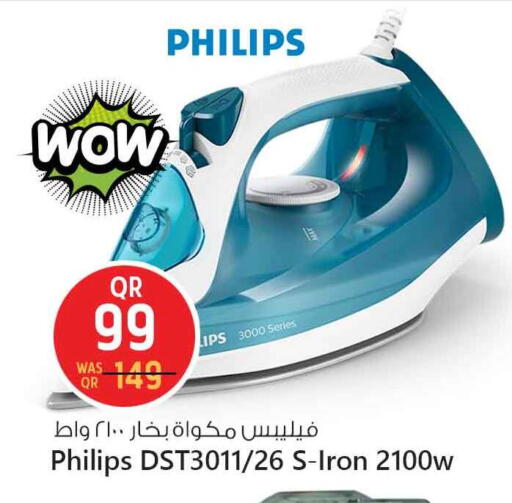Small Appliances in Safari Hypermarket, Qatar Offers - Qatar PHILIPS Ironbox available at Safari Hypermarket in Qatar - Al-Shahaniya