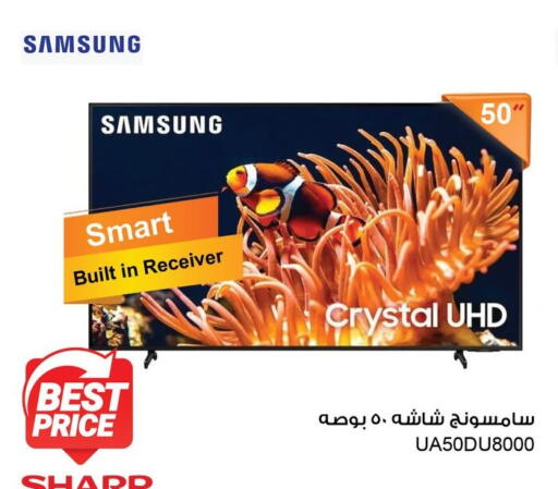 SAMSUNG Smart TV available at Fathalla Market  in Egypt - Cairo