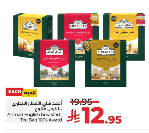 AHMAD TEA Tea Bags available at LULU Hypermarket in KSA, Saudi Arabia, Saudi - Al Khobar