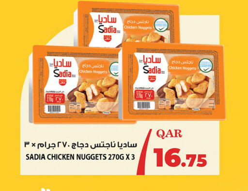 SADIA Chicken Nuggets available at Ansar Gallery in Qatar - Doha