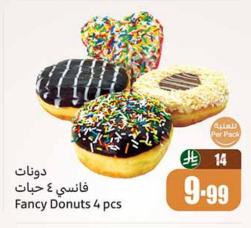 available at Othaim Markets in KSA, Saudi Arabia, Saudi - Jeddah