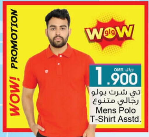 available at A & H in Oman - Muscat
