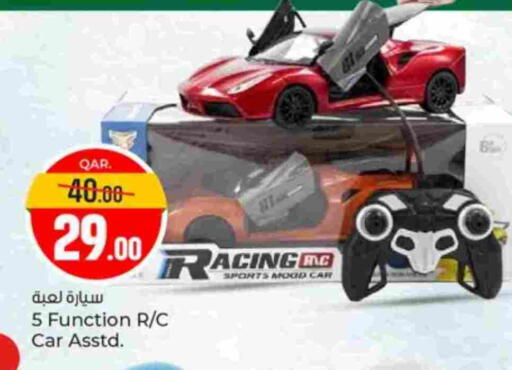available at Paris Hypermarket in Qatar - Doha