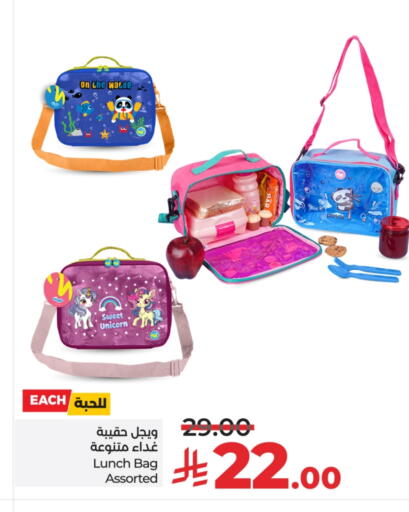 available at LULU Hypermarket in KSA, Saudi Arabia, Saudi - Tabuk