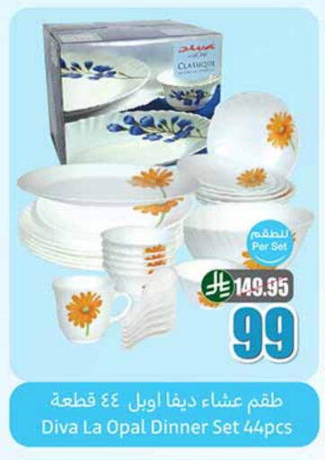 available at Othaim Markets in KSA, Saudi Arabia, Saudi - Jeddah