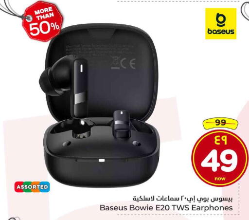 Accessories - Electronics in Hyper Al Wafa, Saudi Arabia Offers - Saudi Arabia available at Hyper Al Wafa in KSA, Saudi Arabia, Saudi - Jeddah