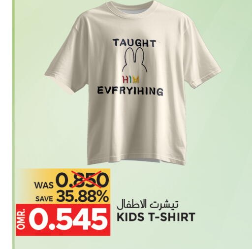 available at Dragon Gift Center in Oman - Muscat