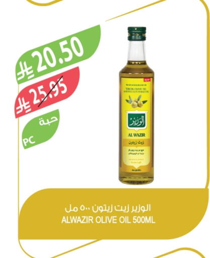 Olive Oil available at Farm  in KSA, Saudi Arabia, Saudi - Al Khobar