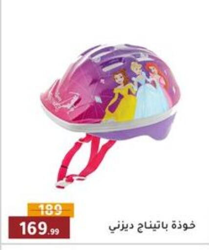 Sports & Fitness in Al Morshedy , Egypt Offers - Egypt available at Al Morshedy in Egypt - Cairo
