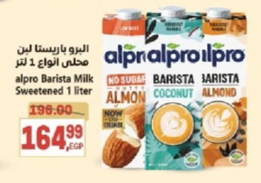 ألبرو لبن available at سوبر ماركت الحسينى in Egypt - القاهرة