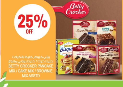 BETTY CROCKER Cake Mix available at Farm  in KSA, Saudi Arabia, Saudi - Sakaka