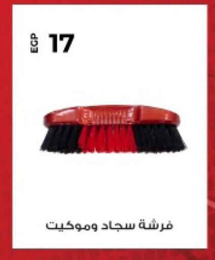 available at فتح الله in Egypt - القاهرة