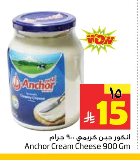 ANCHOR Cream Cheese available at Layan Hyper in KSA, Saudi Arabia, Saudi - Al Khobar