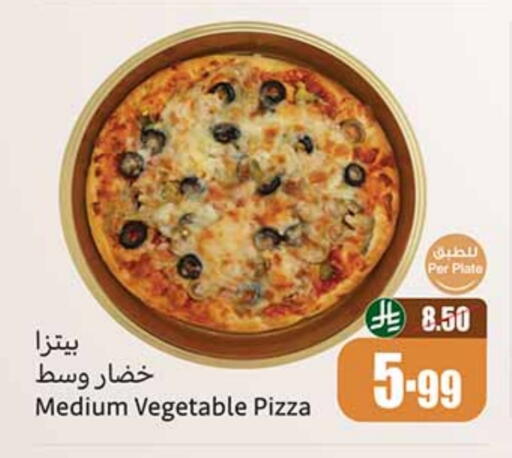 available at Othaim Markets in KSA, Saudi Arabia, Saudi - Jeddah