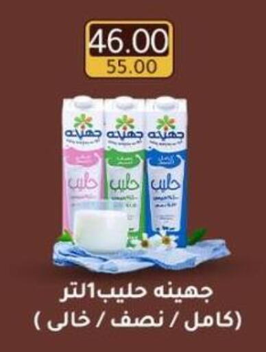 available at وكالة المنصورة - الدقهلية‎ in Egypt - القاهرة