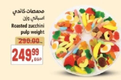 Zucchini available at El.Husseini supermarket  in Egypt - Cairo
