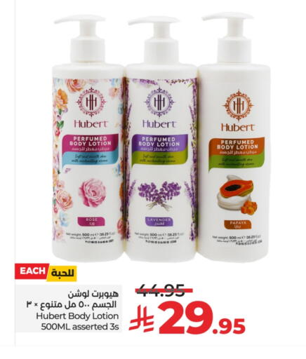 Body Lotion & Cream available at LULU Hypermarket in KSA, Saudi Arabia, Saudi - Tabuk