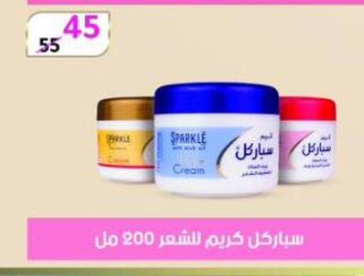 كريم للوجه available at وكالة المنصورة - الدقهلية‎ in Egypt - القاهرة
