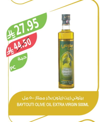 زيت الزيتون البكر available at المزرعة in مملكة العربية السعودية, السعودية, سعودية - تبوك