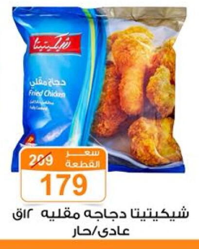 available at جملة ماركت in Egypt - القاهرة