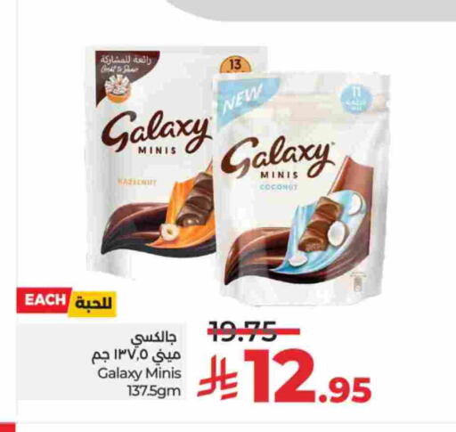 GALAXY available at LULU Hypermarket in KSA, Saudi Arabia, Saudi - Al-Kharj