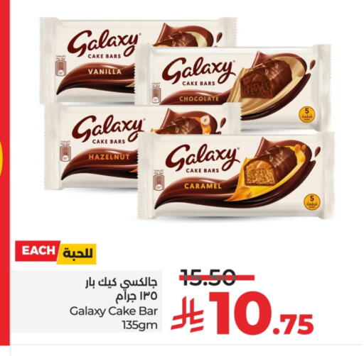 GALAXY available at LULU Hypermarket in KSA, Saudi Arabia, Saudi - Jeddah