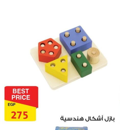 available at فتح الله in Egypt - القاهرة