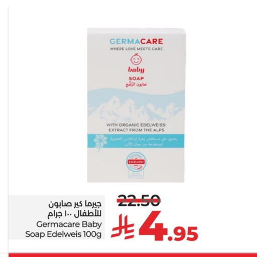 available at LULU Hypermarket in KSA, Saudi Arabia, Saudi - Al Khobar