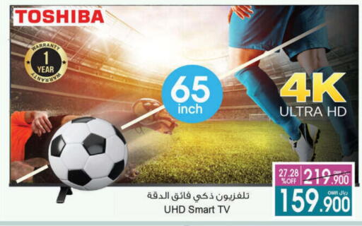توشيبا available at أيه & أتش in عُمان - مسقط‎