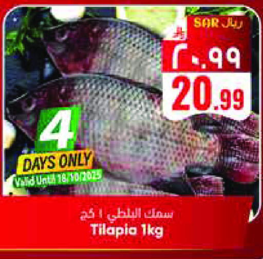 available at City Flower in KSA, Saudi Arabia, Saudi - Sakaka