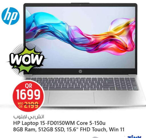 HP Laptop available at Safari Hypermarket in Qatar - Doha