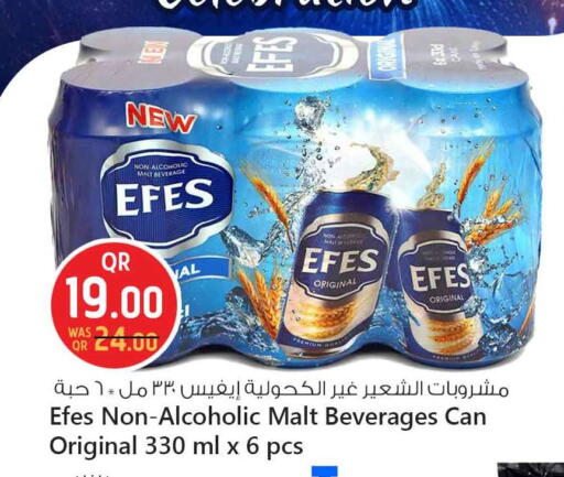 available at سفاري هايبر ماركت in قطر - الشحانية