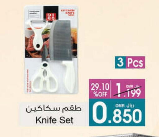 available at أيه & أتش in عُمان - مسقط‎