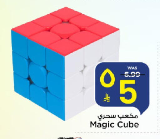 available at Mark & Save in KSA, Saudi Arabia, Saudi - Al Khobar