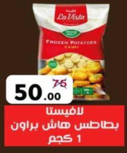 available at Wekalet Elmansoura - Dakahlia  in Egypt - Cairo