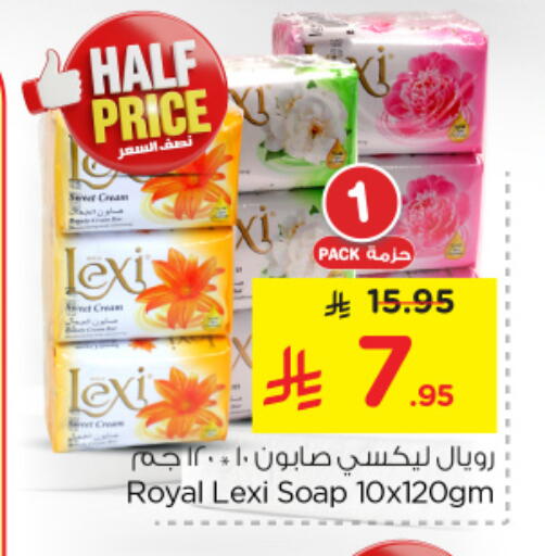 available at Nesto in KSA, Saudi Arabia, Saudi - Al Khobar