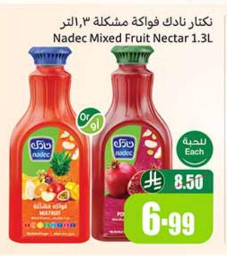 NADEC available at Othaim Markets in KSA, Saudi Arabia, Saudi - Sakaka