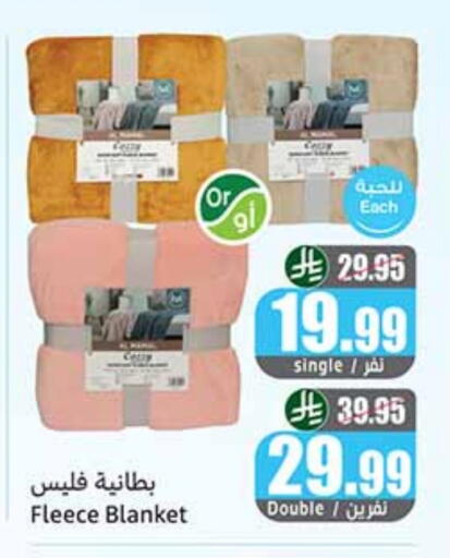 available at Othaim Markets in KSA, Saudi Arabia, Saudi - Sakaka