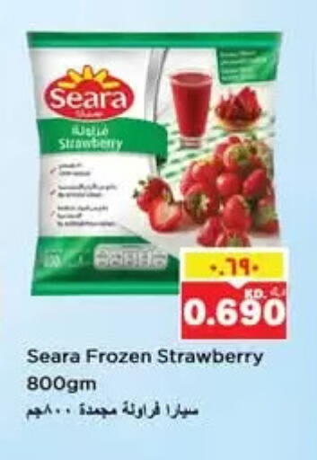 Frozen Fruits & Veg in Nesto Hypermarkets, Kuwait Strawberry available at Nesto Hypermarkets in Kuwait