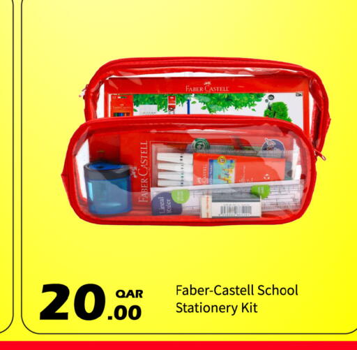 available at G MAX Hypermarket in Qatar - Doha
