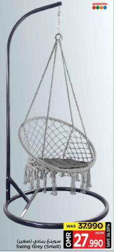 available at مارك & سايف in عُمان - مسقط‎