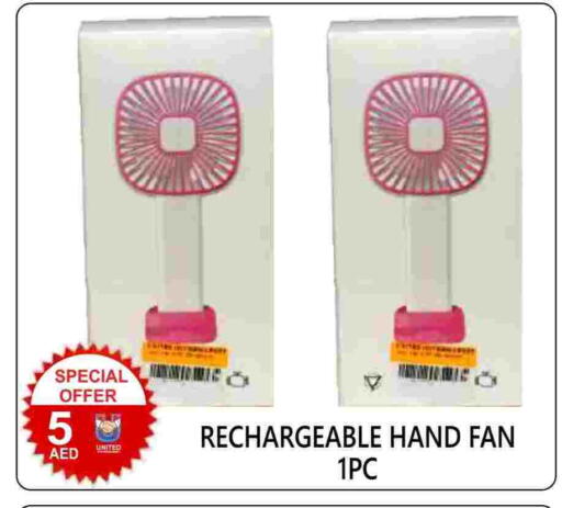 Fan available at United Hypermarket in UAE - Dubai