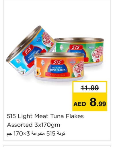 515 Tuna - Canned available at Nesto Hypermarket in UAE - Dubai
