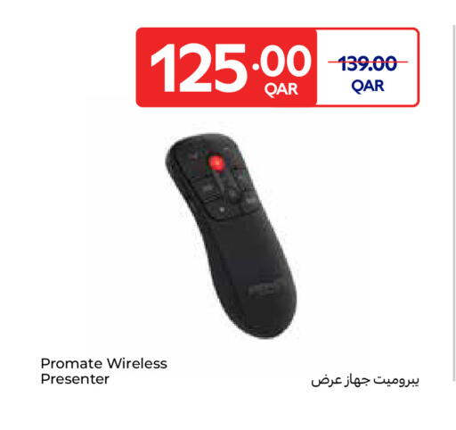 available at Carrefour in Qatar - Umm Salal