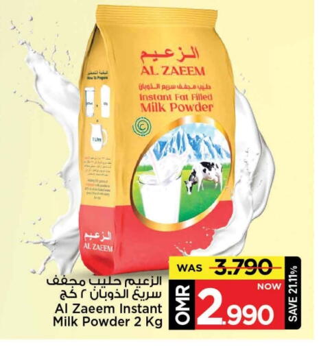 حليب مجفف available at مارك & سايف in عُمان - مسقط‎