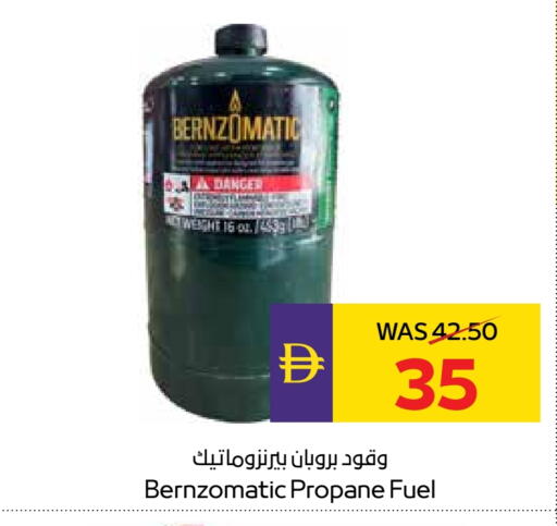available at ADCOOP in UAE - Ras al Khaimah