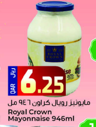 Mayonnaise available at Ahla Mart in Qatar - Umm Salal